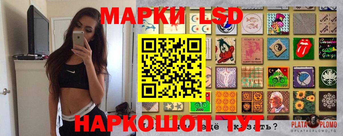 Марки N-bome 1,5мг  Наркотические марки  Вход с VPN  Иркутск  Марки N-bome 1,5мг 