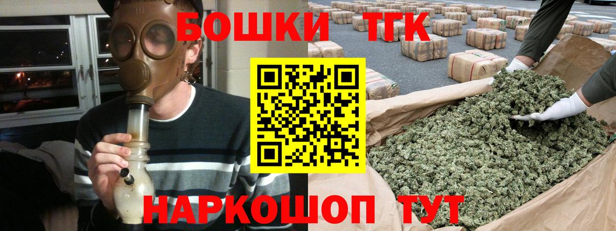 Каннабис MAZAR Иркутск