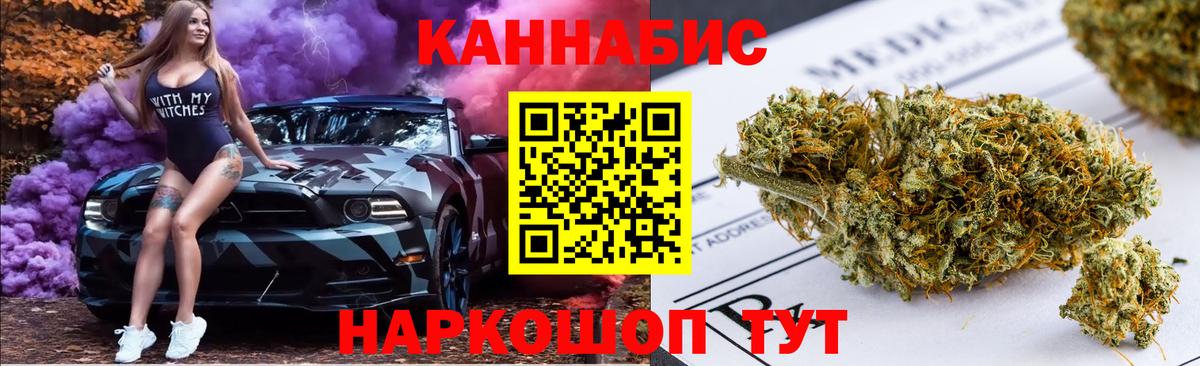 Бошки Шишки SATIVA & INDICA  Конопля ГИДРОПОН  Иркутск  Шишки марихуана Ganja  МАРИХУАНА план 